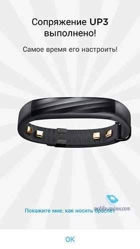 Jawbone UP3/UP4