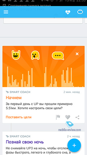 Jawbone UP3/UP4