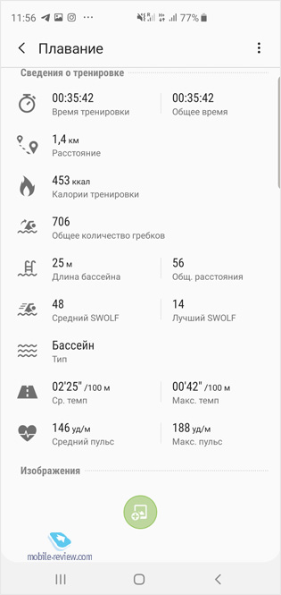  - Samsung Galaxy Fit (SM-R370N)